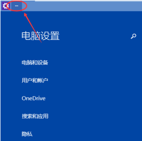 win10屏幕亮度怎么调