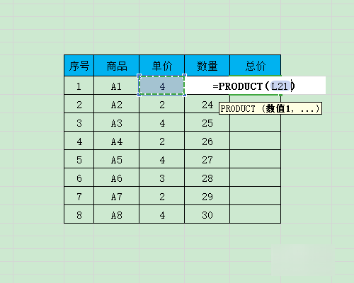 excel表格怎么求乘积