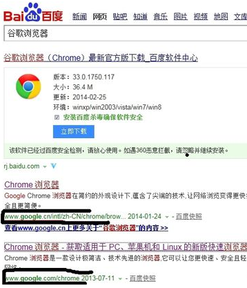 google chrome浏览器官方下载