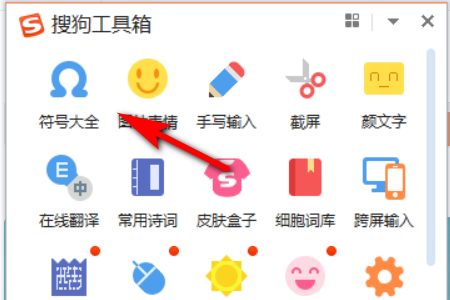 怎么打罗马字体