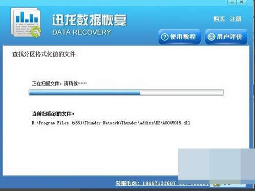 为什么文件打不开？提示File corrupted!