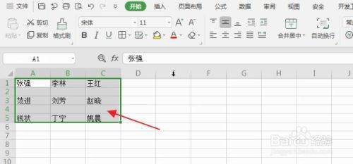 wps里怎么批量删除单元格里空白行