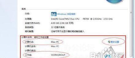 win7系统打印机共享怎么设置