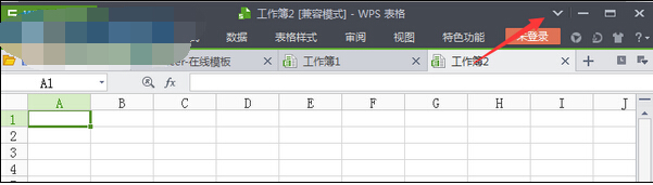 wps菜单栏隐藏了怎么还原？