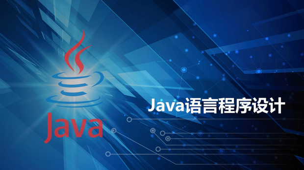 java 中 Integer.parseInt什么作用。