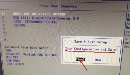 怎么设置固态硬盘为系统盘？？