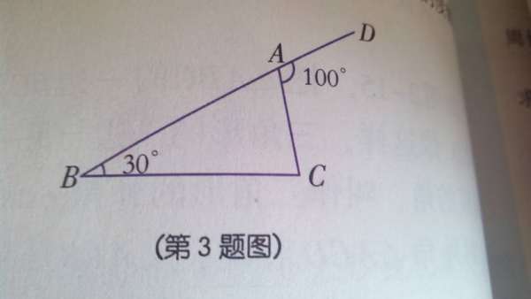 角的定义指的是什么？