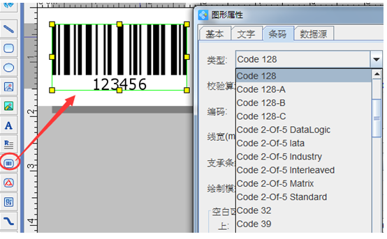 打印标签怎么设左乙另配优金陆灯伤也置大小