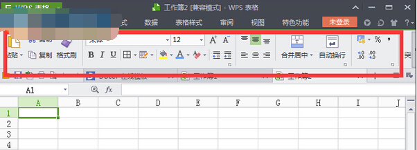 wps菜单栏隐藏了怎么还原？