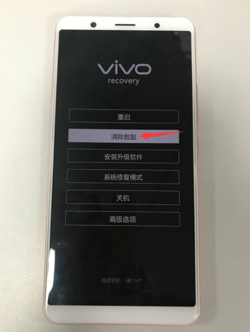 vivo手机怎么恢复出厂设置