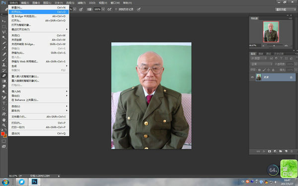 用photoshop照片底色怎么换