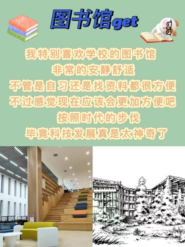 考浙江农林大学的研究生怎么样