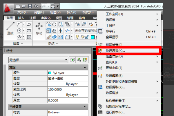 用CAD打开图纸时提示未找到字体hztxt！求解决方法（详细点得）