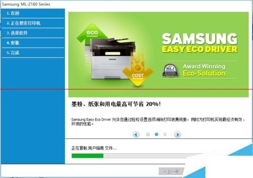 win10系统怎么查找打印机共享