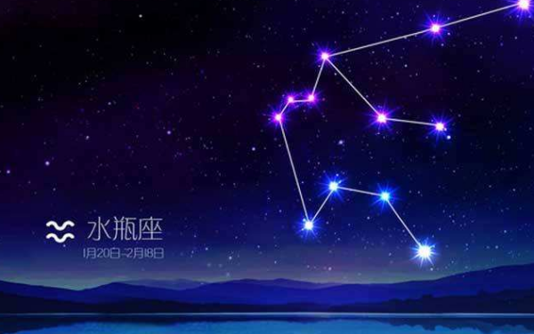 2月8号是什么星座？