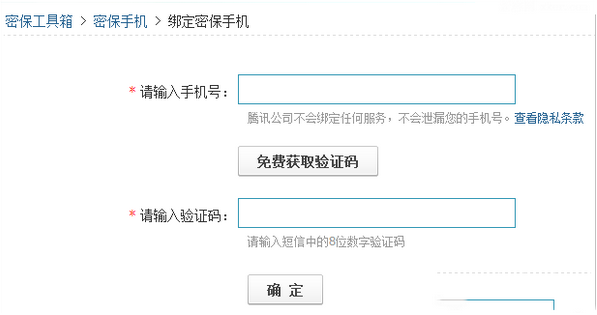 foxmail邮箱密码怎么更改？