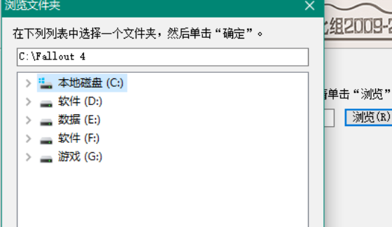 fallout3怎么设置中文