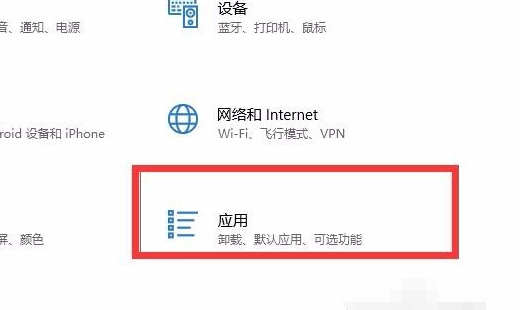 office软件卸载不了怎么办