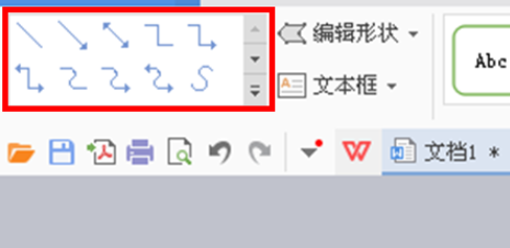 用word怎来自么做流程图？