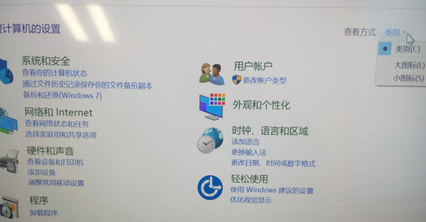 win10应该怎么设置防火墙？