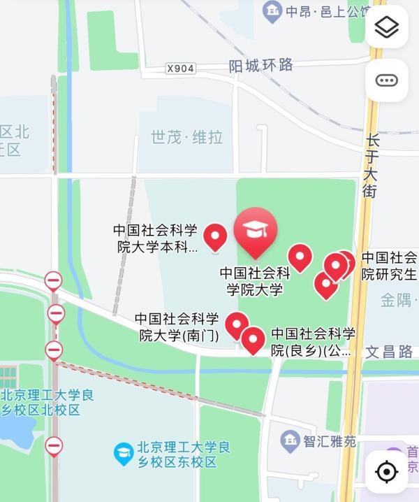 中国社会科学院大学怎么样