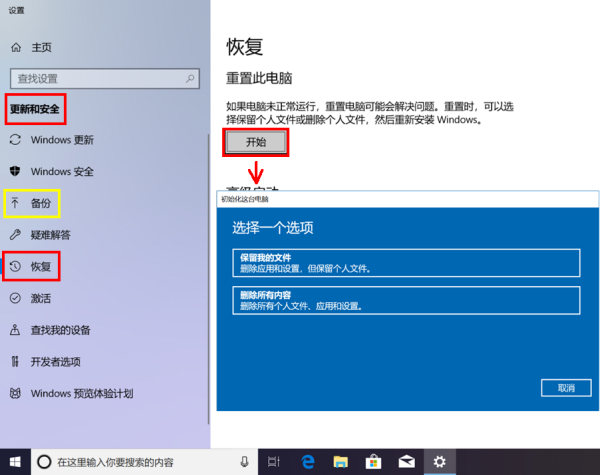 win10喇叭没声音是怎么回事