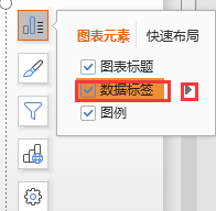 怎么在PPT中制作饼形图？