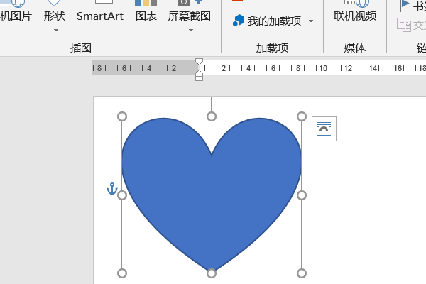 word怎么画心形图