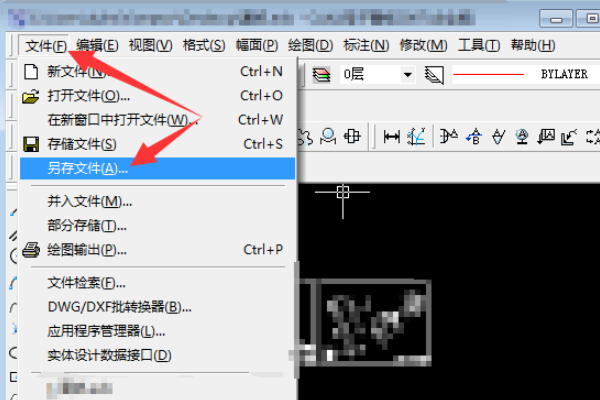 exb文件怎来自么用cad打开的操作说明