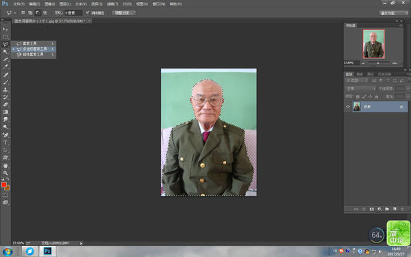 用photoshop照片底色怎么换