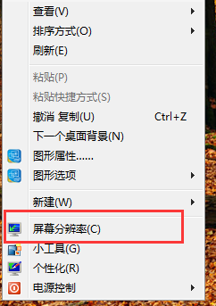 win7怎么调整电脑字体的大小