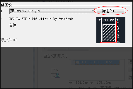 CAD A2加长来自图纸是怎么打印的操作说明