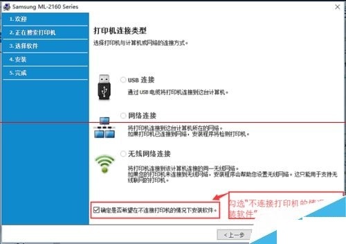 win10系统怎么查找打印机共享