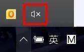 win10喇叭没声音是怎么回事