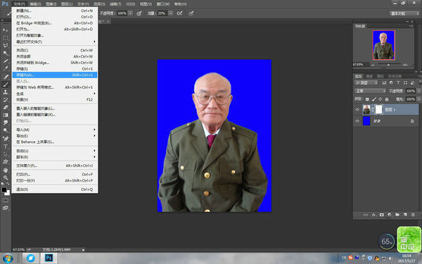 用photoshop照片底色怎么换