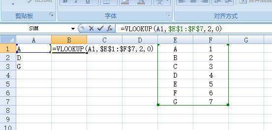 Excel中vlookup函数数据匹配怎么用