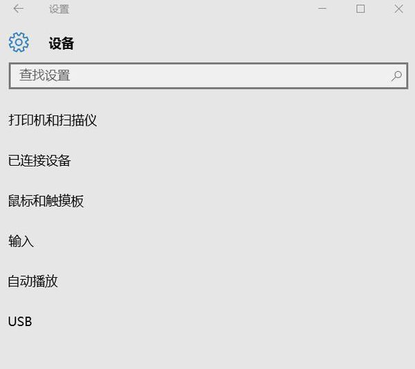 win10系统怎来自么样添加打印机