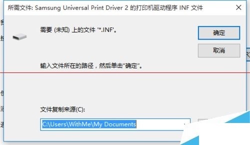 win10系统怎么查找打印机共享