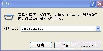 windows关闭自动更新方法