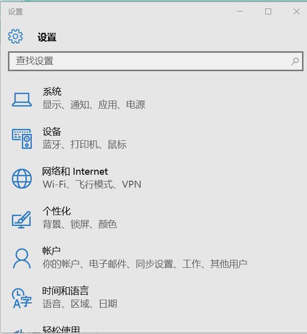 win10系统怎来自么样添加打印机