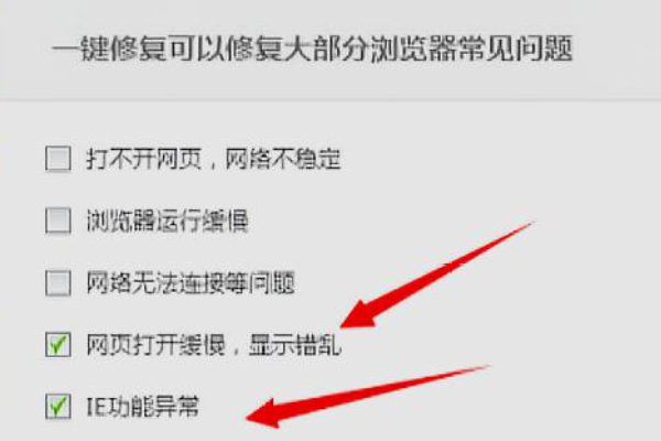 360浏览器经典界面如何设置回来？