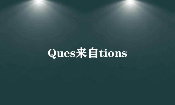 Ques来自tions