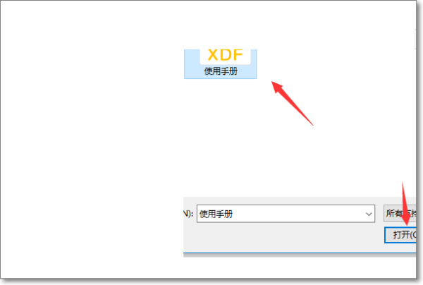 xdf用什来自么工具打开