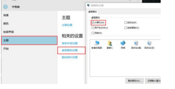 为来自什么win10会提示windows处于通知模式