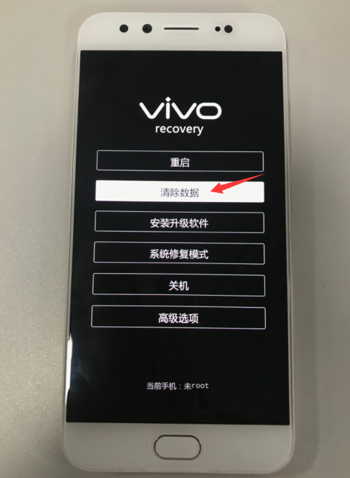 vivo手机怎么恢复出厂设置