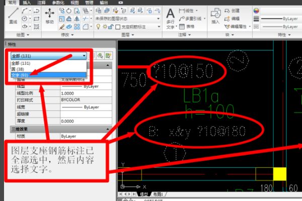 用CAD打开图纸时提示未找到字体hztxt！求解决方法（详细点得）