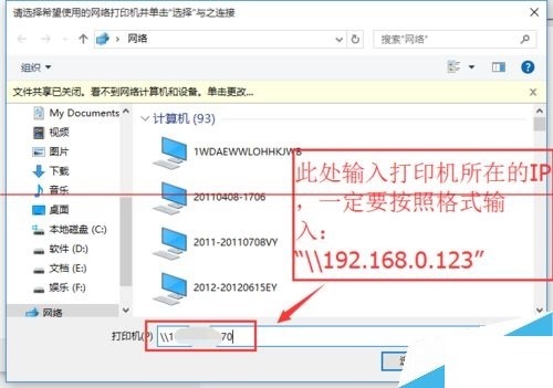 win10系统怎么查找打印机共享