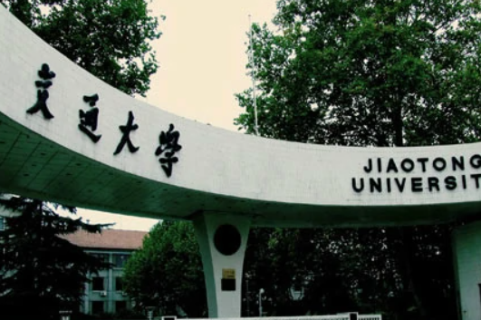 西安985大学有哪些大学