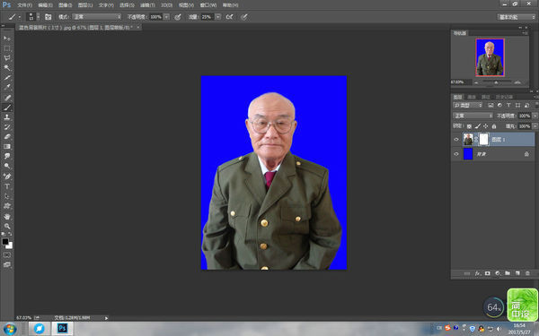 用photoshop照片底色怎么换