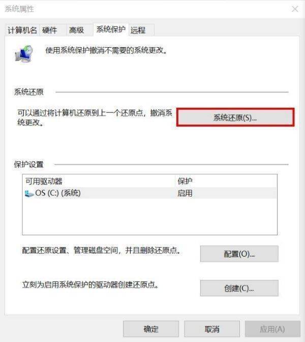 win10喇叭没声音是怎么回事